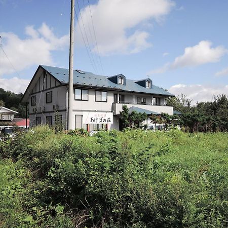 Onsen Minsyuku Akebonosou Morioka Exterior foto