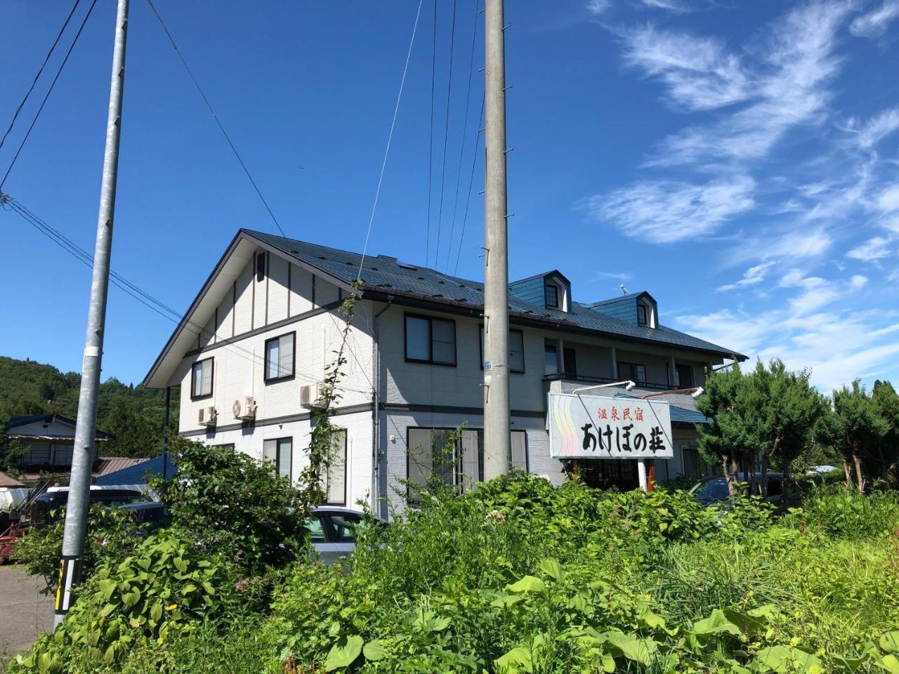 Onsen Minsyuku Akebonosou Morioka Exterior foto