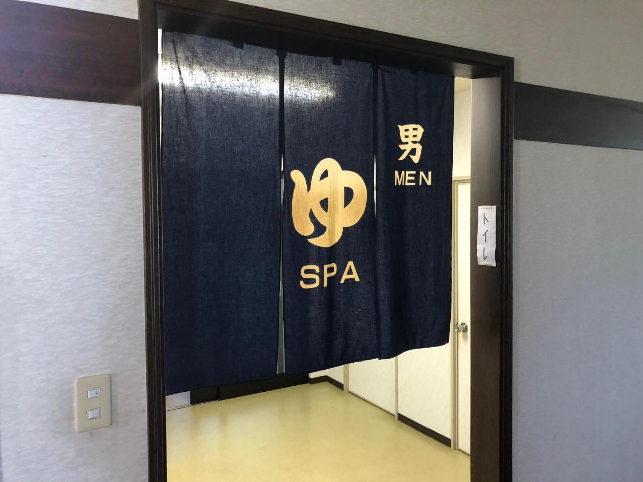 Onsen Minsyuku Akebonosou Morioka Exterior foto