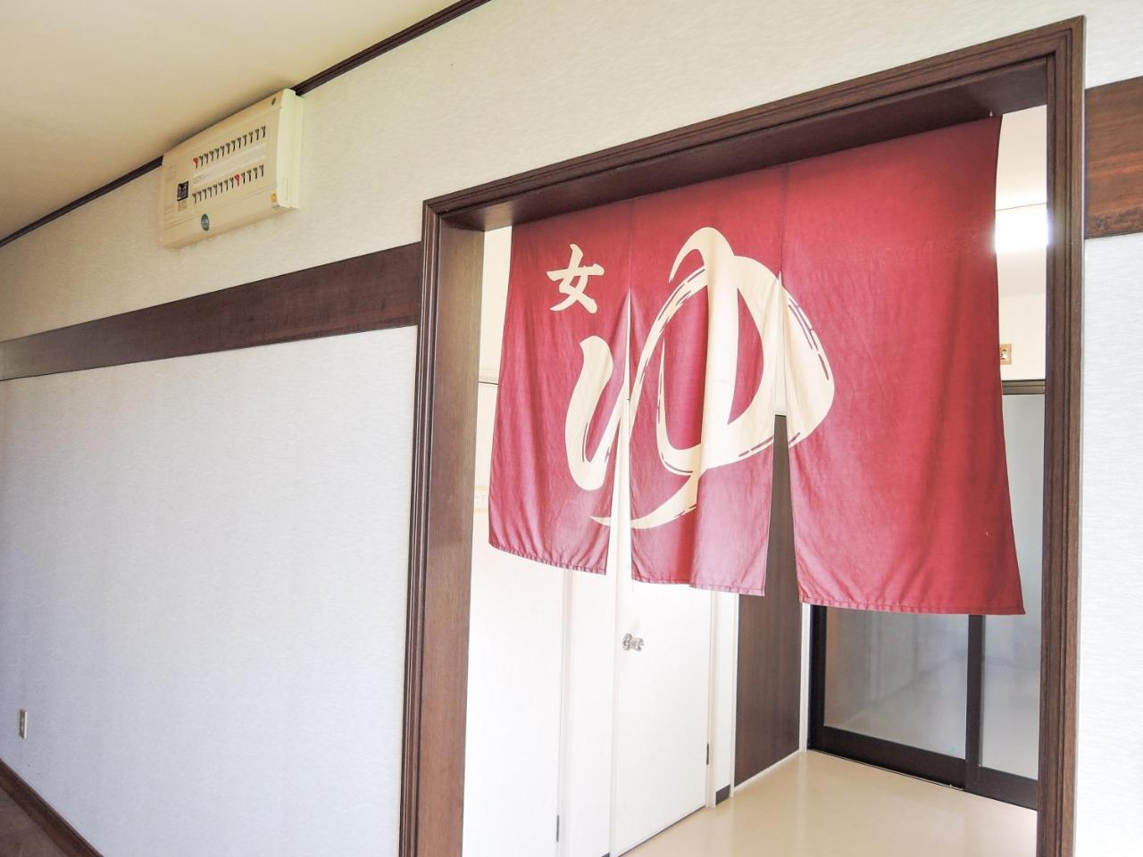 Onsen Minsyuku Akebonosou Morioka Exterior foto